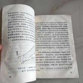 杭州山水的由来