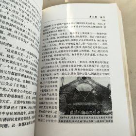 周恩来