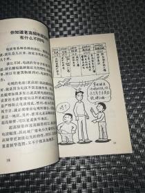 袋熊为什么总是睡觉