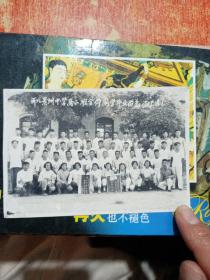老照片 1959年河北景州中学高二班全体同学毕业留念