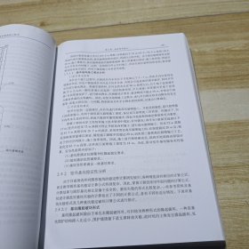 南水北调中线穿黄工程泥水盾构施工技术