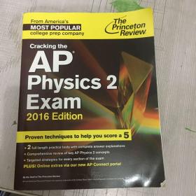 攻克APPhysics2Exam2020物理