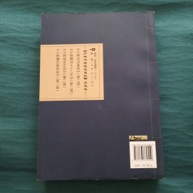 武当内家秘籍系列 六合八法内功拳