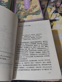 武侠小说金庸武侠小说全集三联出版社360包邮快递不包偏远地区 品相如图不是一个版次拼凑成套（箱1）