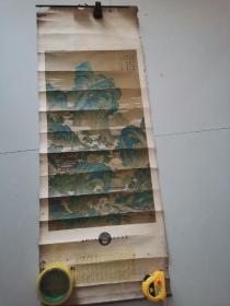 民国 文征明绘山水 美孚行 广告画 尺寸为98*34cm