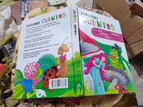 CUENTOS