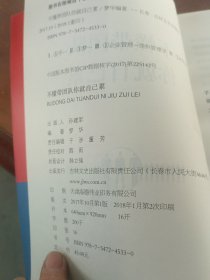 不懂带团队你就自己累