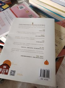 真正的蒙氏教育在家庭——50个经典探索游戏造就孩子认知力
