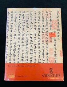 佳士得1990年11月28日纽约拍卖会 中国近现代书画 古代绘画 名家作品 拍卖图录图册 艺术品收藏赏鉴