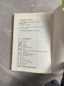 陶小淘日记：我知道怎样保护自己