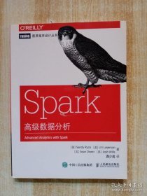 Spark高级数据分析