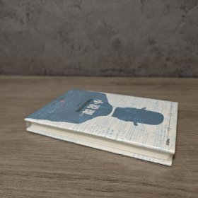 【基本全新】小说课（壹）：折磨读者的秘密｜A1-5
