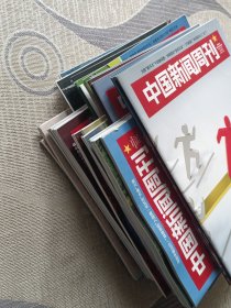 中国新闻周刊.2024.5.17期至2024.12.47期共计31本合售。中间不少期。
