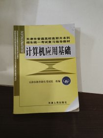 英语魔法师之语法俱乐部