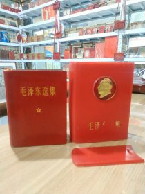 毛泽东选集一卷本(塑料盒装)，硬猪皮面，内页干净全新未阅，无版权。稀缺版本，值得珍藏。