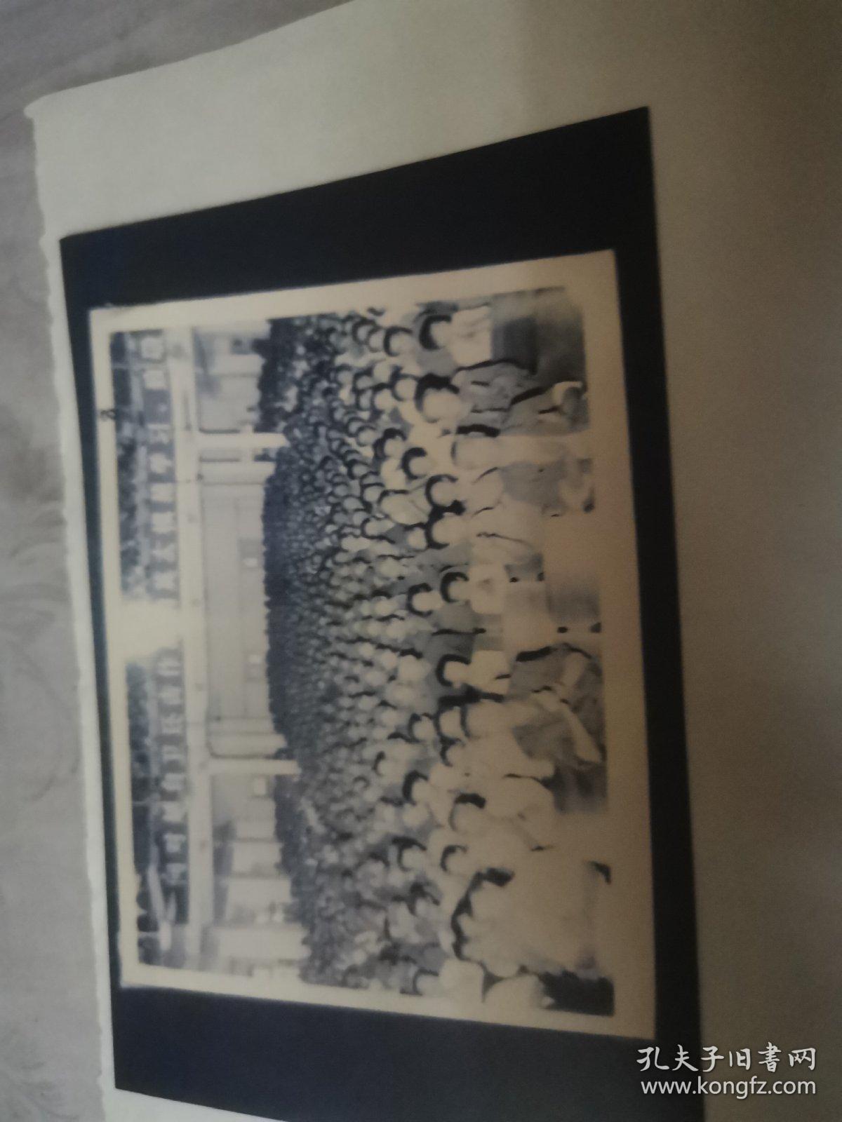 零陵摄影文献     1979年欢迎广西边防部队英模报告团之二     张贴在纸上