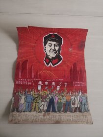 1968年宣传画原稿一张：热烈欢呼江西省首次活学活用毛泽东思想积极分子代表大会胜利召开