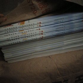 江苏招生考试2024招生计划专刊（下册）