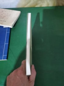 五四文化名人心灵史（签赠本）