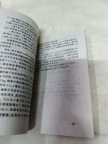 离子水——防病治病趋向的健康之水