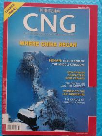 CHINESE NATIONAL GEOGRAPHY:中国国家地理（英文版）2009年5—6月河南专辑