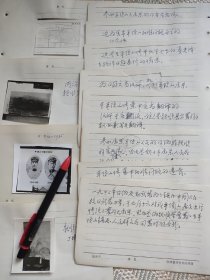 平顶山日伪宪兵队抚顺警察署日寇抚顺炭坑煤炭大连港运走