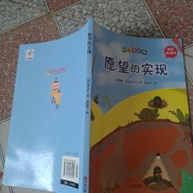 二年级下快乐读书吧   五册合售