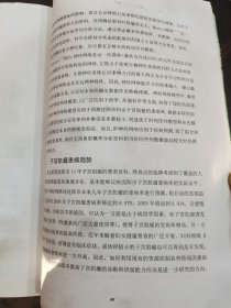 中国医科大学博士学位论文-女性子宫肌瘤病因学及流行病学的研究