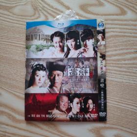 光盘DVD：画壁  简装1碟