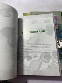 象征期幼儿绘画课例、图示期幼儿绘画课例 、涂鸦期幼儿绘画课例