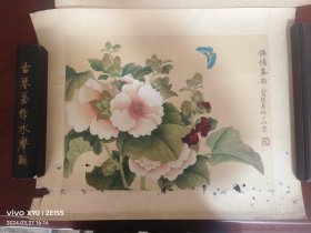 俞致贞，北京人，著名花鸟画家，中国美术家协会会员，中国书画函授大学教授，北京花鸟画会名族会长，擅长工笔花鸟、草虫、蔬果。《偶意春韵》，有轻微瑕疵，画心尺寸为，50×40