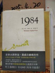 1984