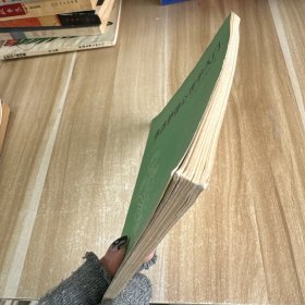 弗洛伊德心理学入门