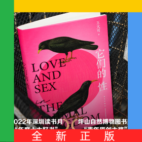它們的性