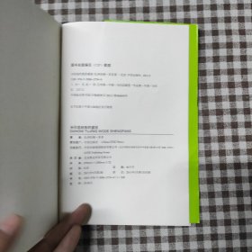 当你途经我的盛放:—一个行者的心灵旅程