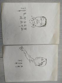 著名漫画家左川手绘漫画两张。