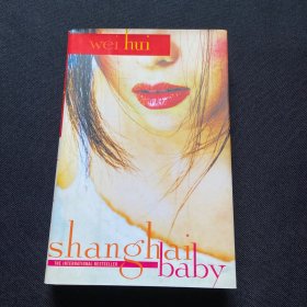 SHANG HAI BABY