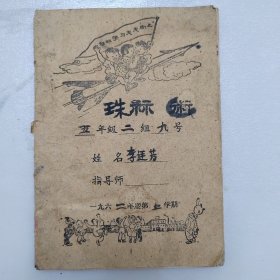 算术本