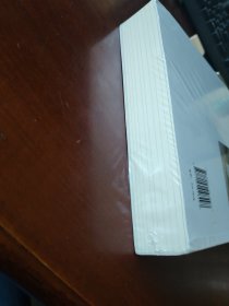 小留香馆日记