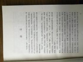 陕西名胜古迹