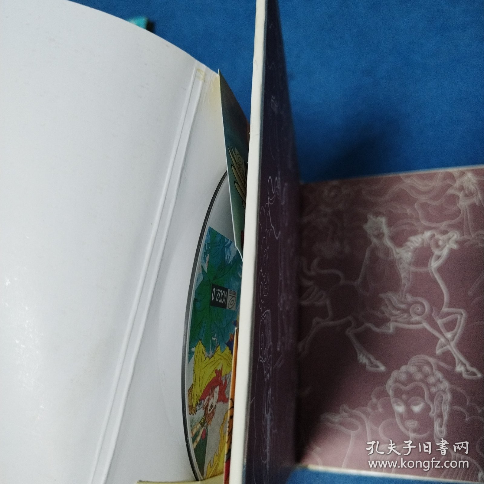 彩图四大名著：西游记（含盘，硬精装，一版一印，仅印5000册，连环画形式24开，品佳））