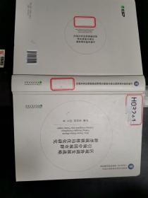 区域协调发展战略引领中国城市群新型城镇格局优化研究
