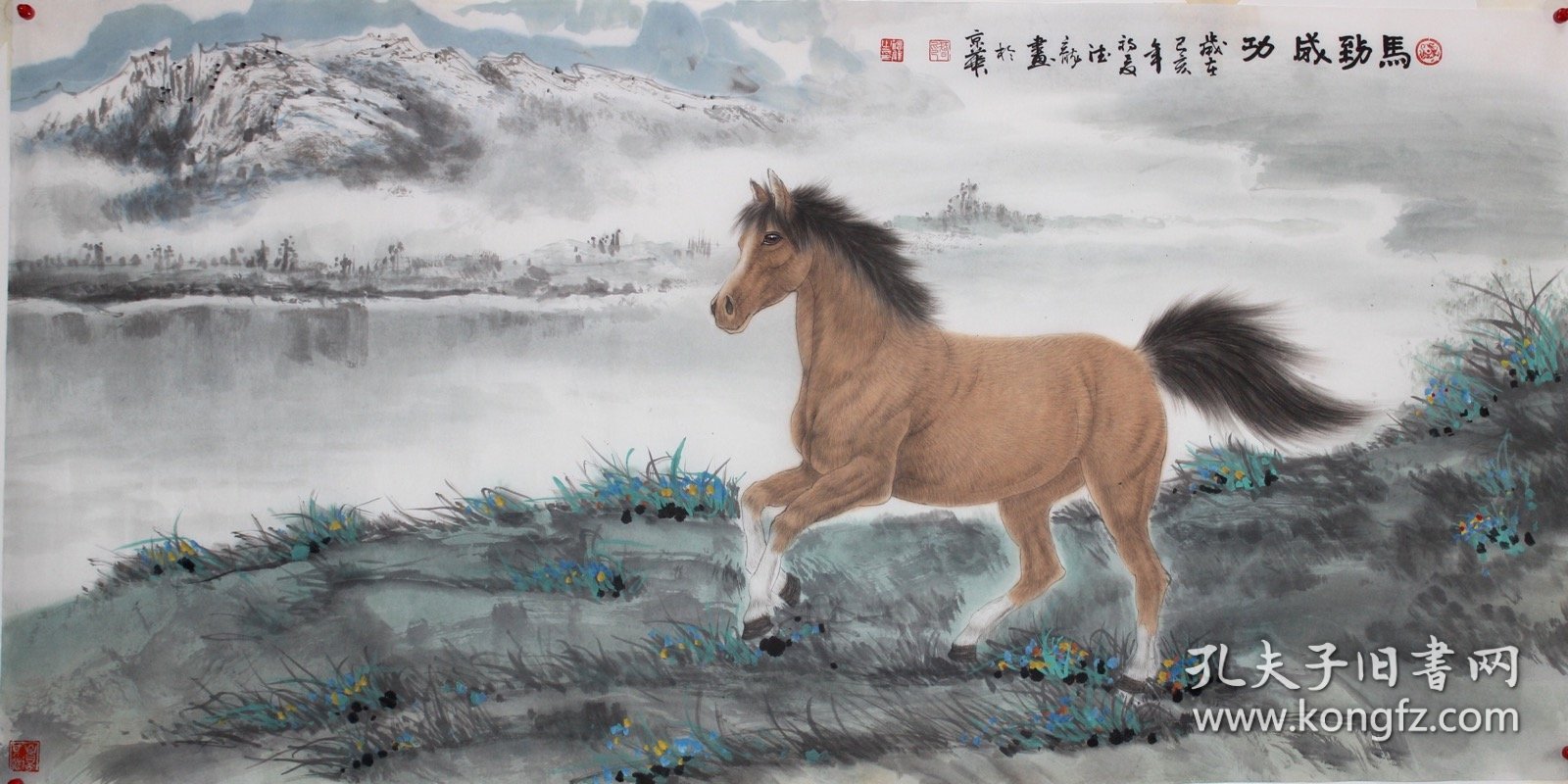 点击查看原图 【马到成功】河南省美术家协会会员智老师四尺整张精品之一