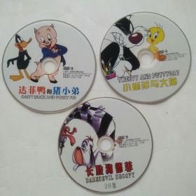 迪士尼动画片 3DVD