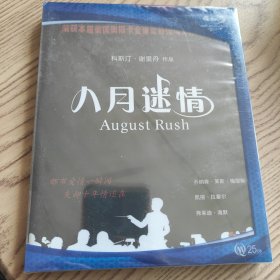 原版电影光盘 ：《八月迷情》 科斯汀.谢里丹 作品 25GB 蓝光光盘 全新位拆封