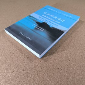 认知行为治疗：故事和类比的应用（翻译版）