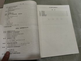 进口高级轿车电路维修手册