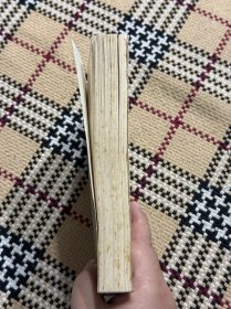 梦溪笔谈校证（下） 品相自鉴