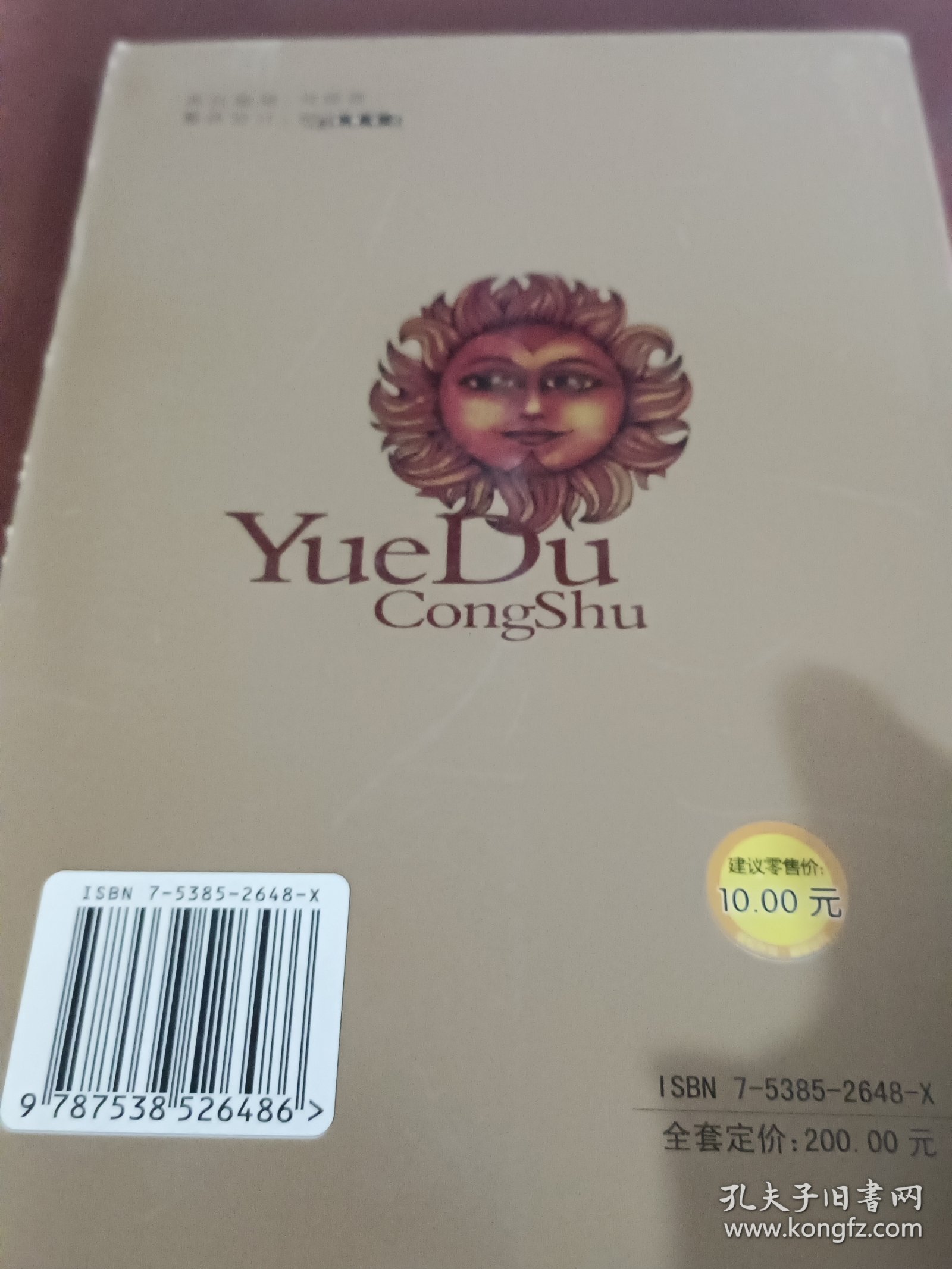 名人名言青少版