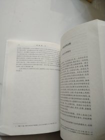 行政法与行政诉讼法（第七版）